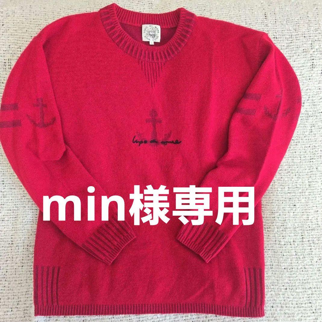 SINA COVA シナコバカシミヤ100% セーター サイズ L • レッド系