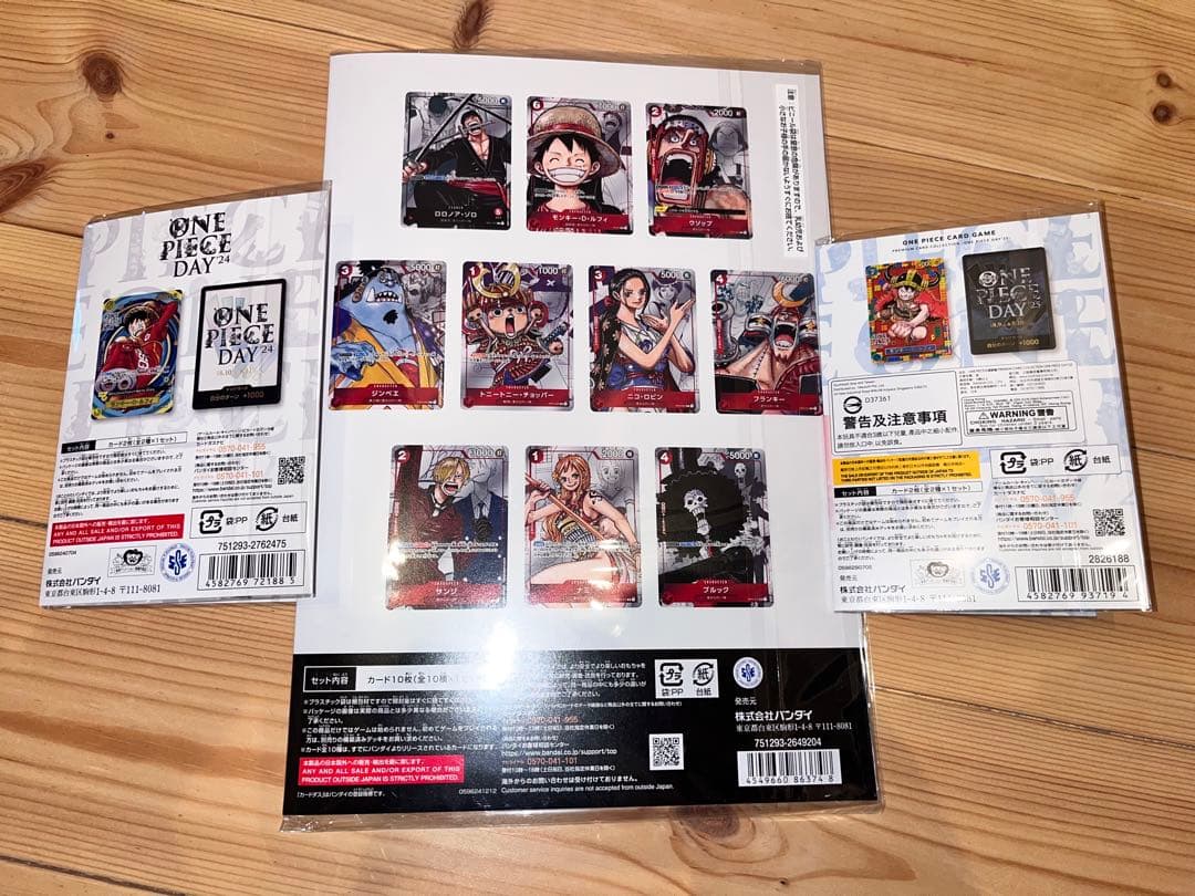 コ*ケ様 ONE PIECE CARD GAME プレミアムカードセット