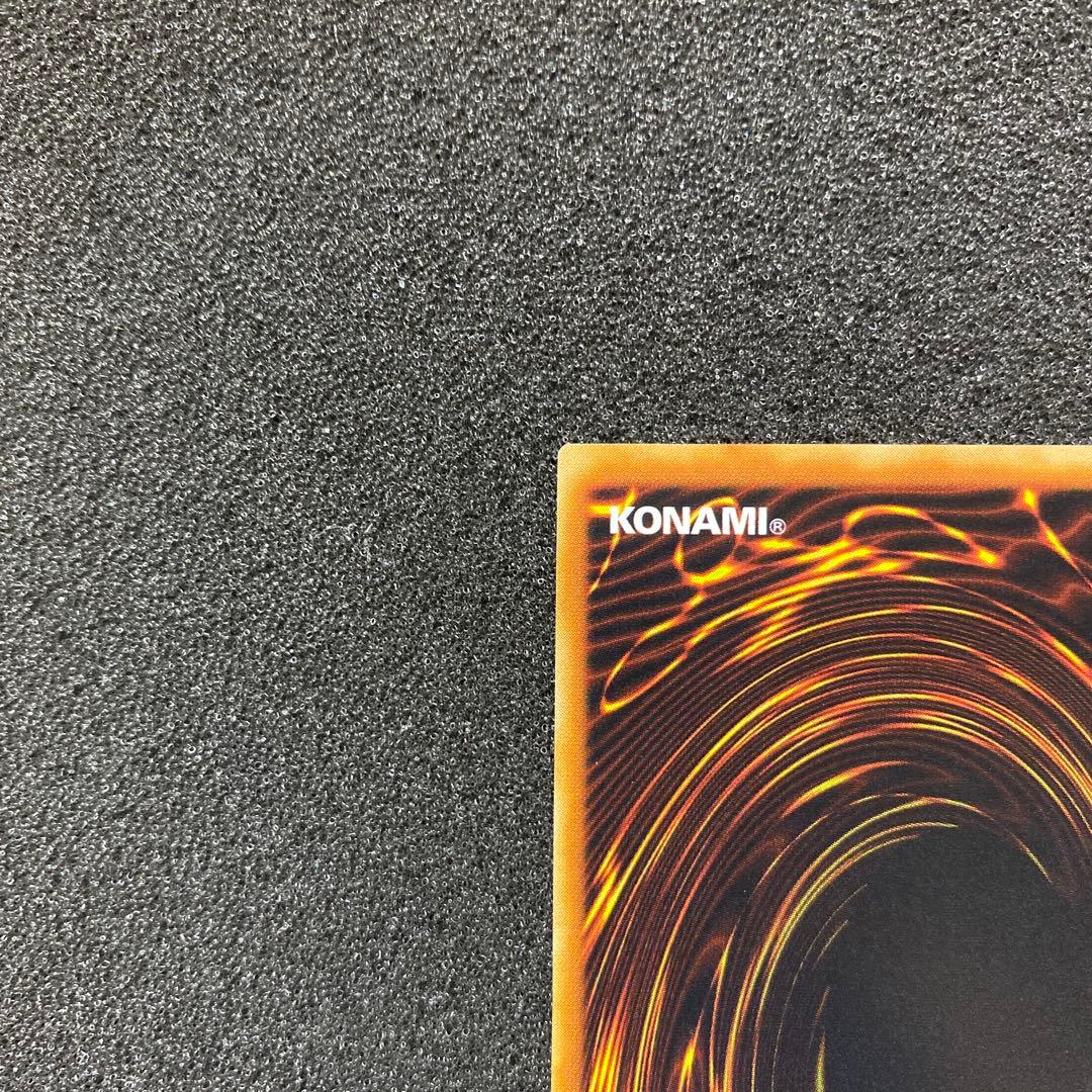 ペ*売様 【極美品】　遊戯王　神炎皇ウリア　レリーフ