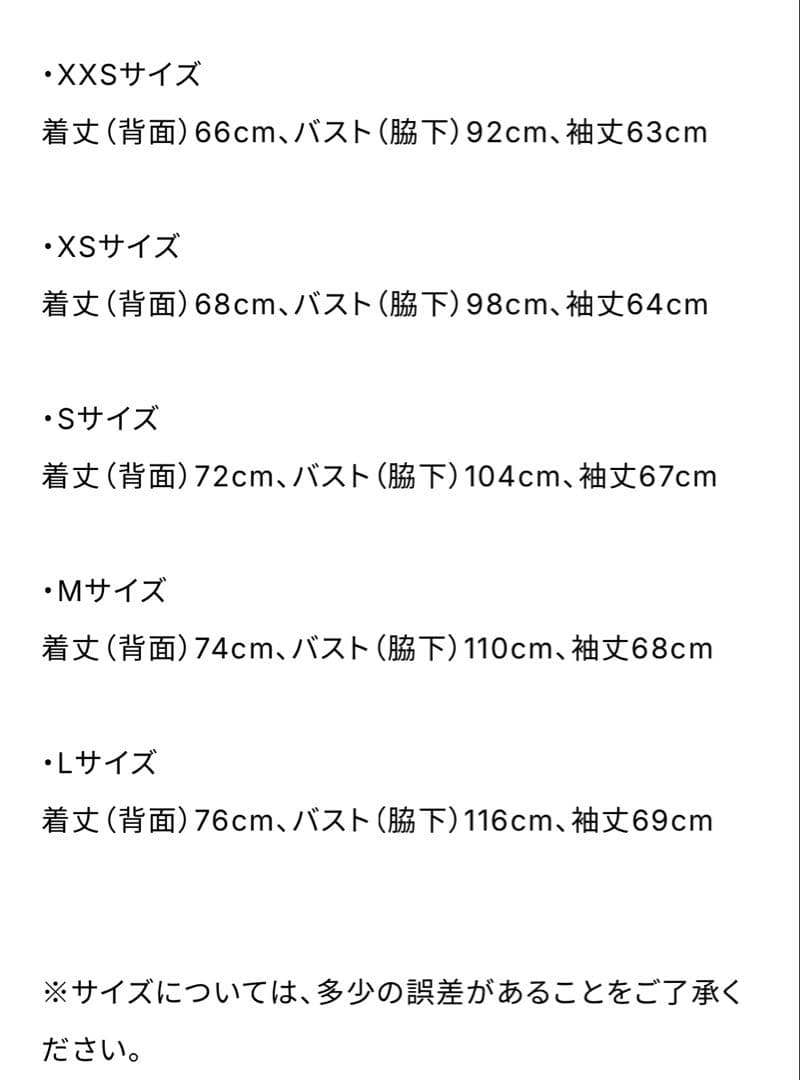 やま☆STAMP HOODIE ユニセックスXSサイズ