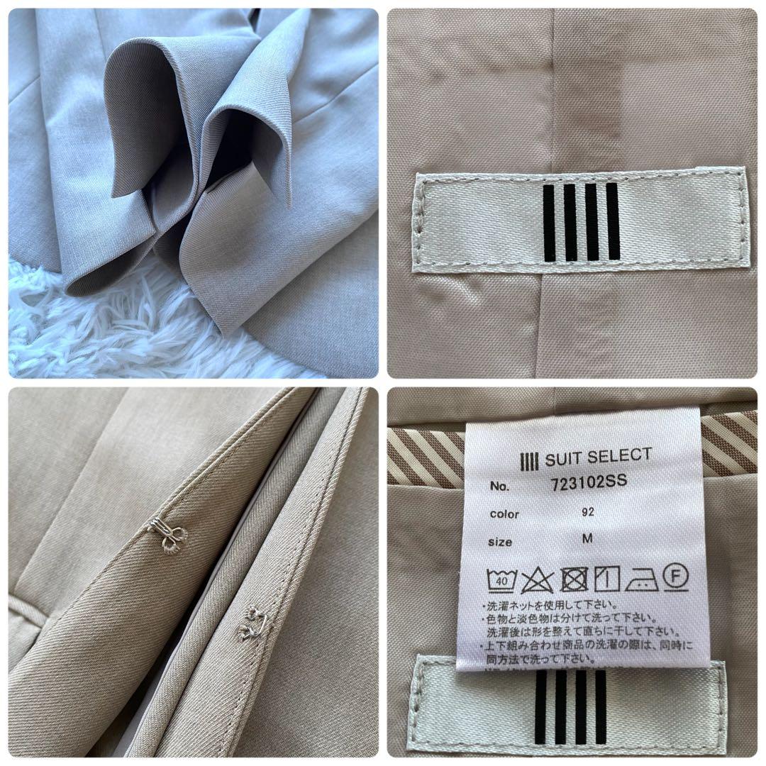【美品】スーツセレクト 自宅で洗える セットアップ ノーカラー パンツ ベージュ