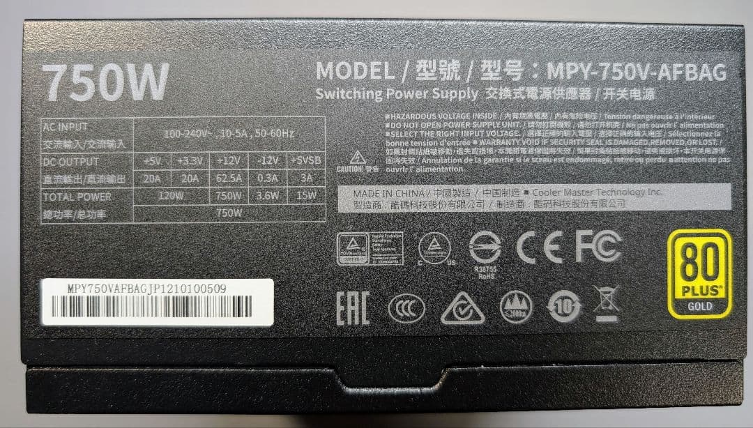 電源ユニット Cooler Master V750 GOLD V2