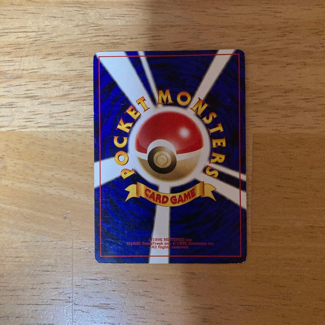 【匿名配送】ポケモンカード　でんげきピチュー　旧裏