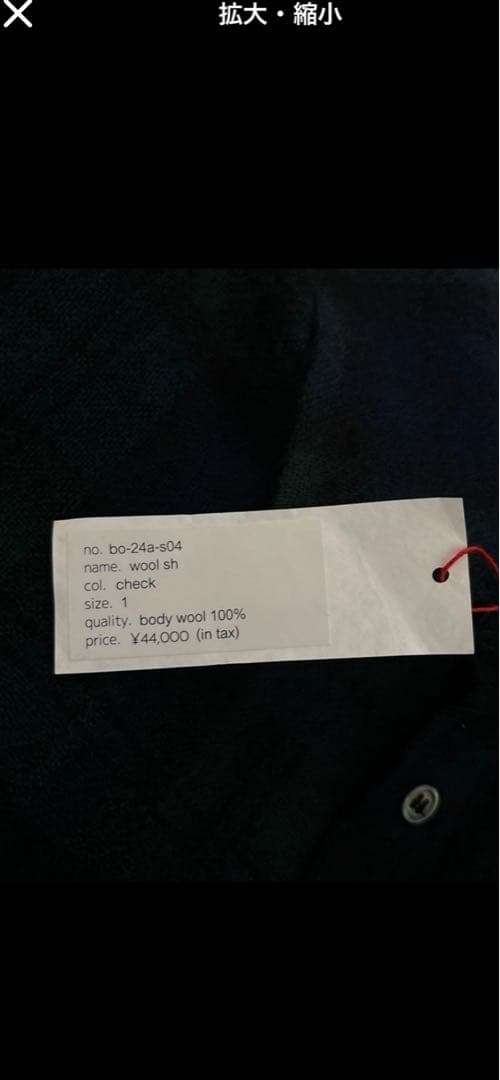 トップス barbell object wool sh check