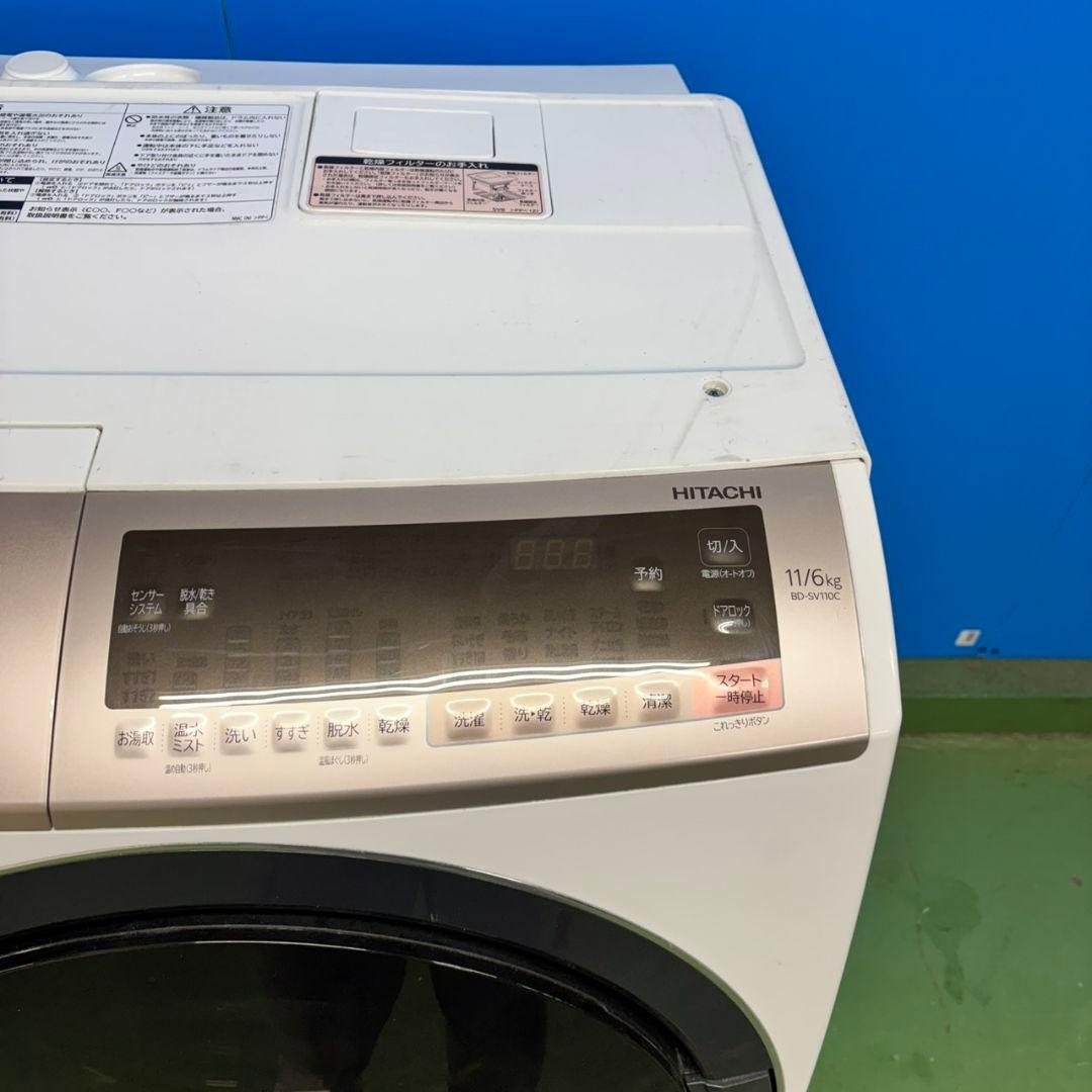 548 ドラム式洗濯機　右開き　乾燥機能付き　大容量11キロ　乾燥6キロ　美品