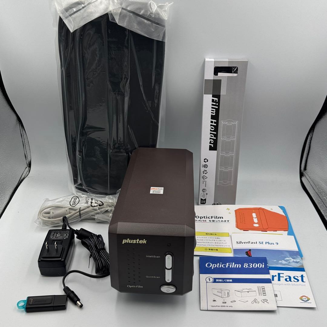 Plustek OpticFilm 8300i SE フィルム スキャナー