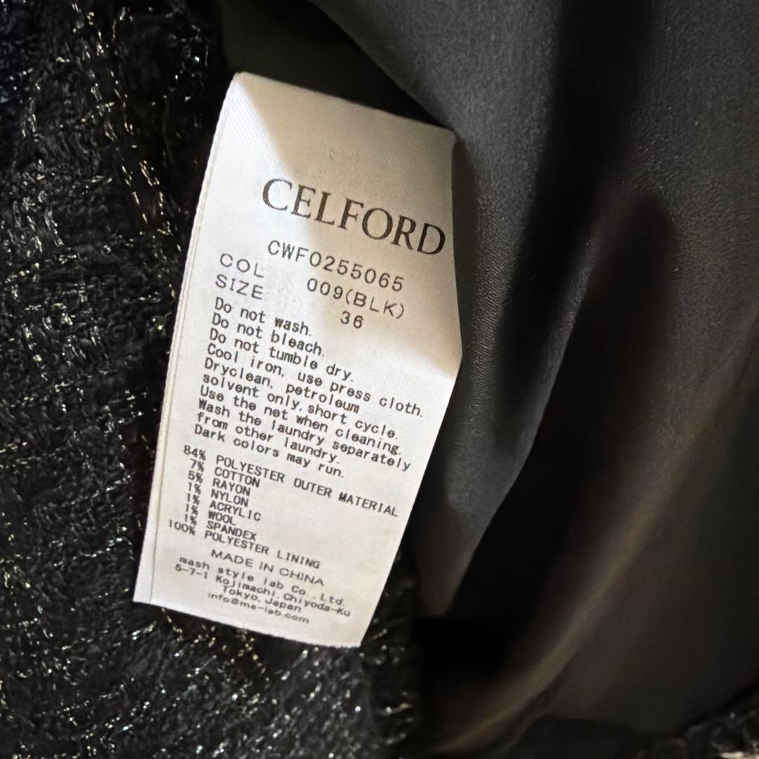 セルフォード　ジャンスカセットアップ