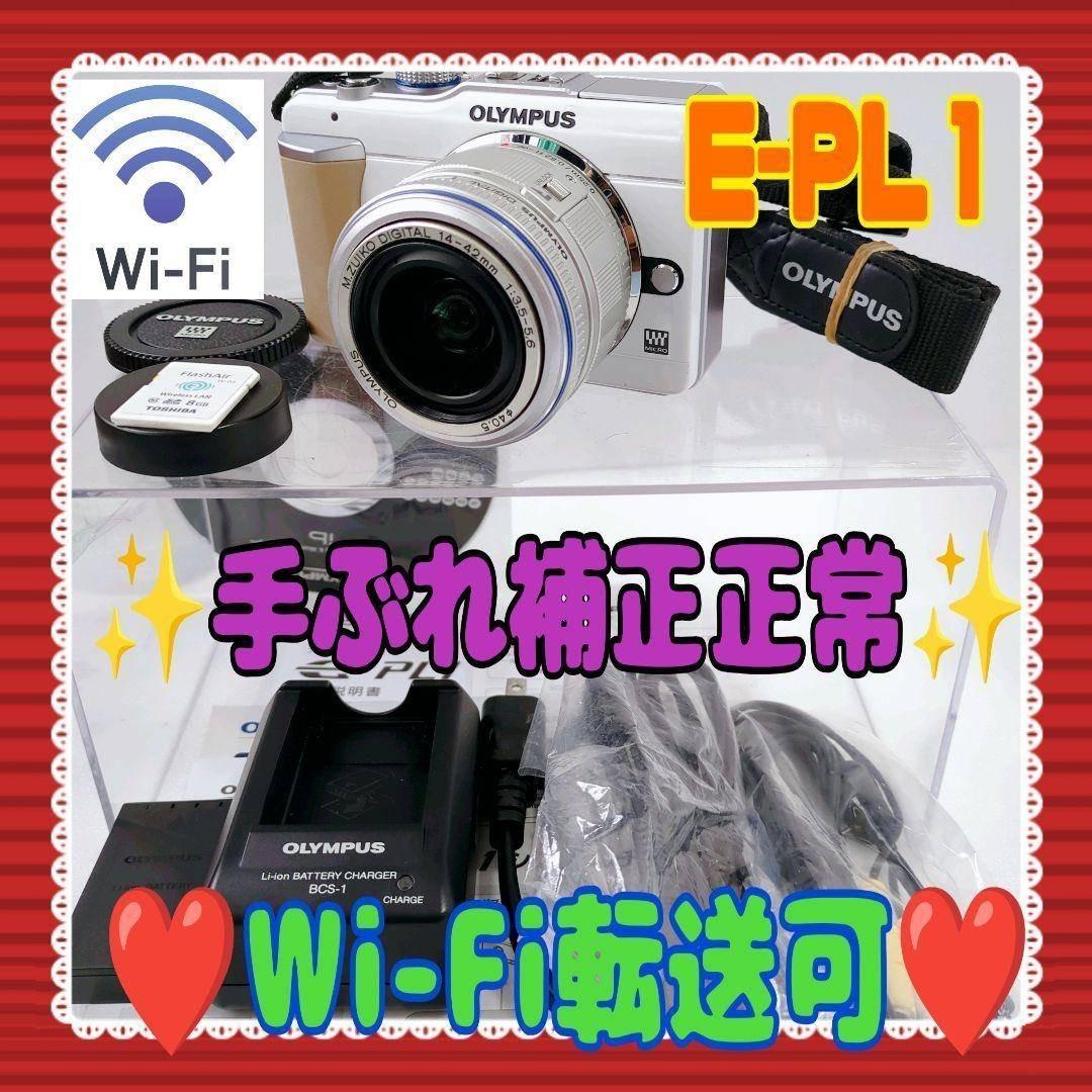 ❤️Olympus❤️E-PL１❤️スマホ転送可✨#0914-1