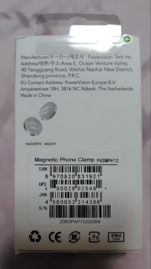 【最終価格！】ジンバル ホルダー マグネット式スタンド×2セット