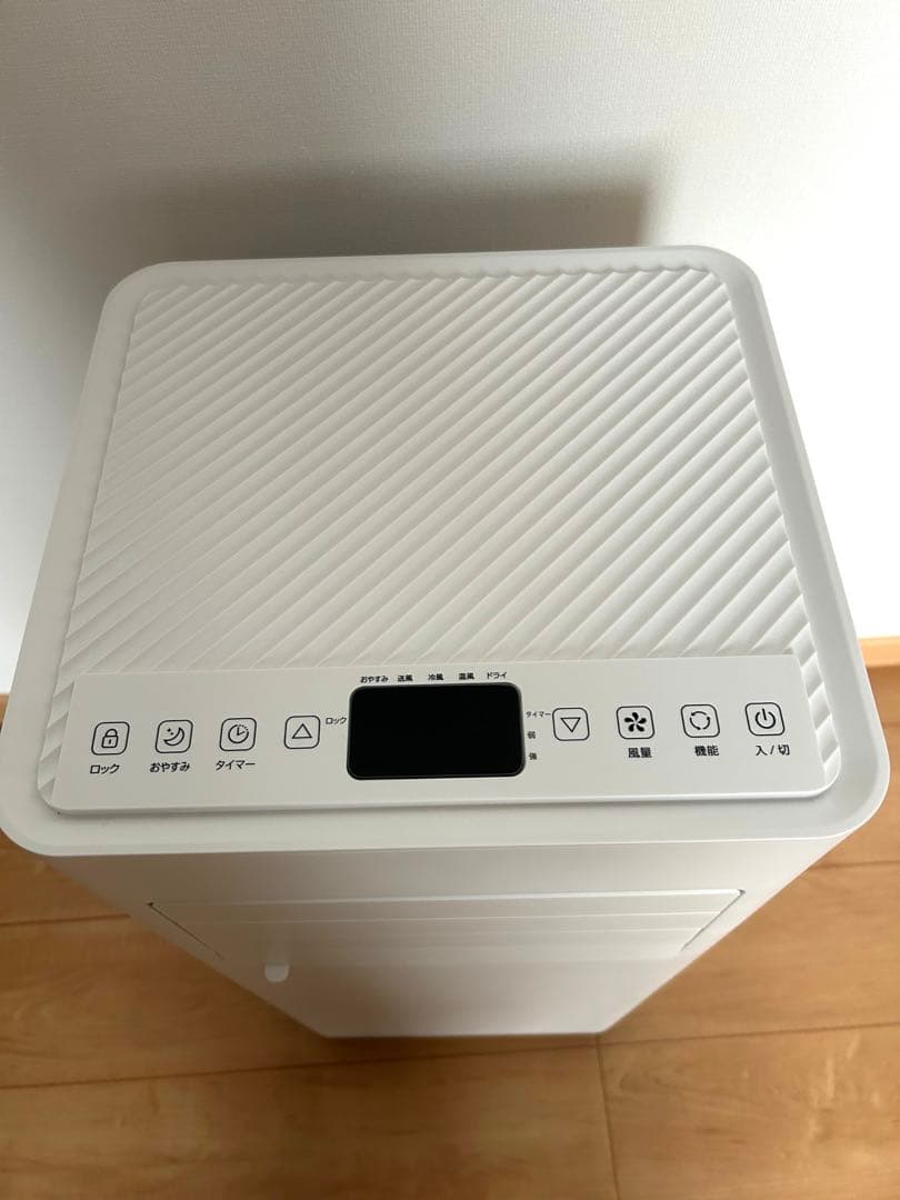 スポットクーラー　ホワイト 冷暖房機能付き