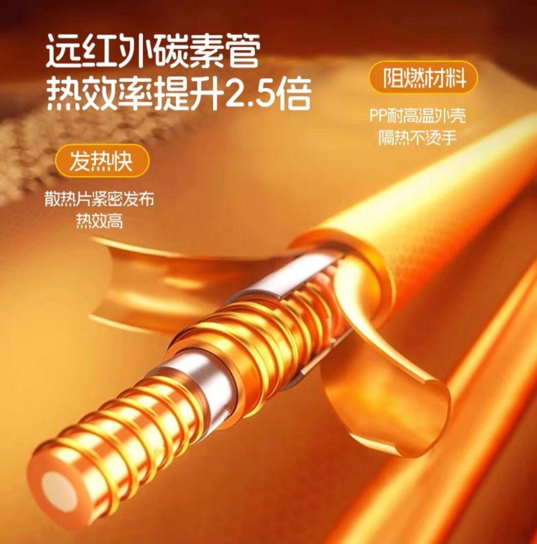 遠赤外線暖房器具 即発送