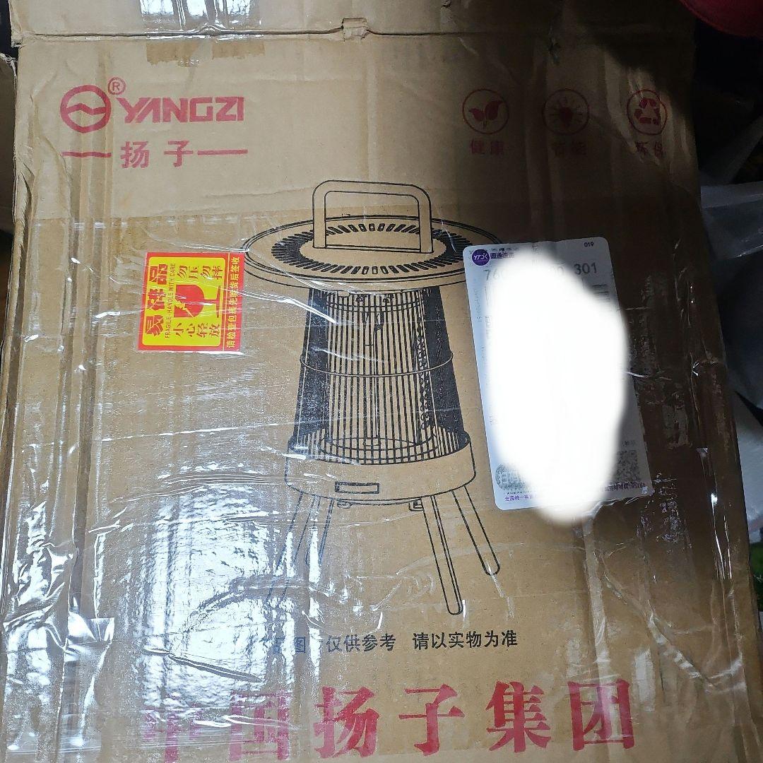遠赤外線暖房器具 即発送