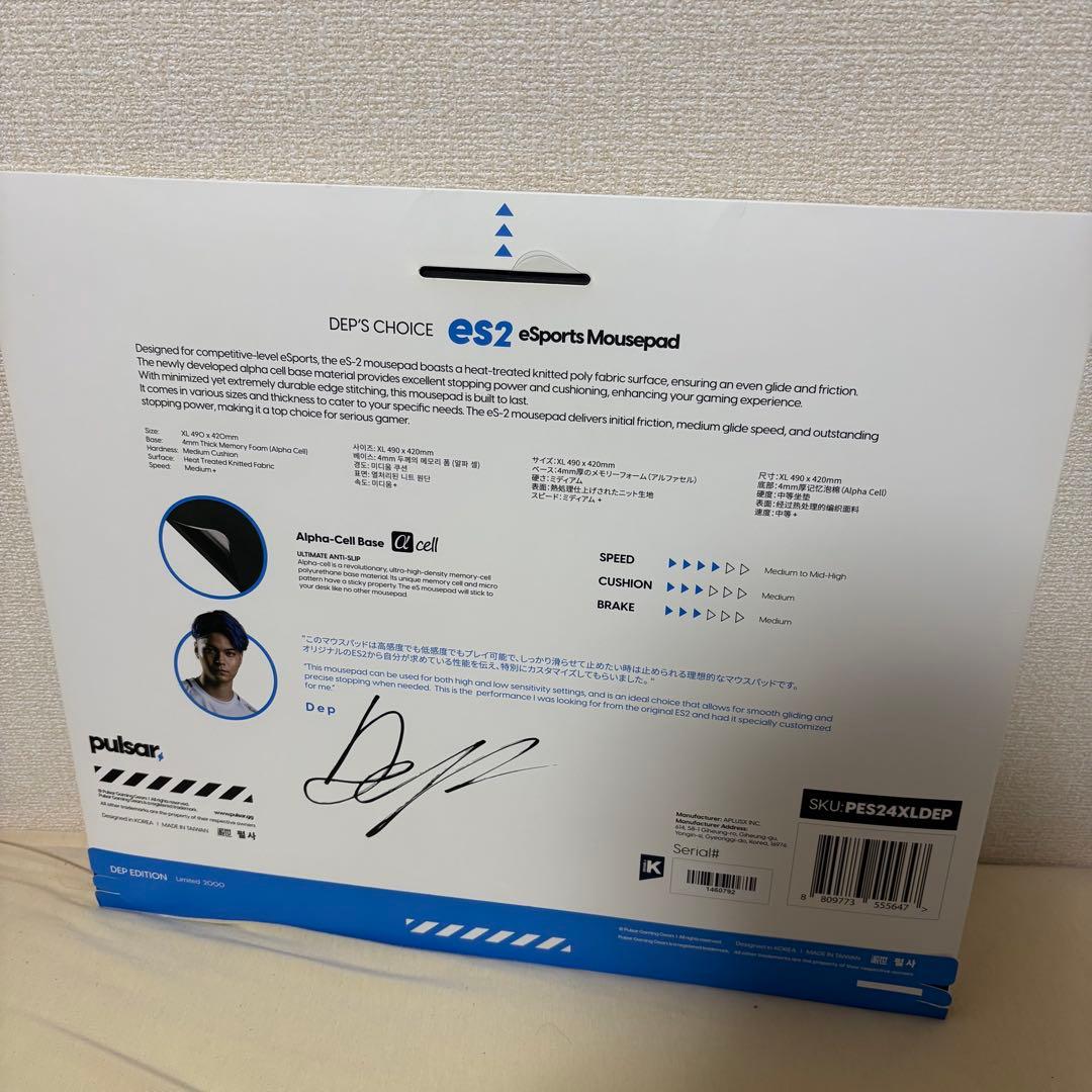 【もでのすけ】Pulsar ES2 4mmDepEditionマウスパッド