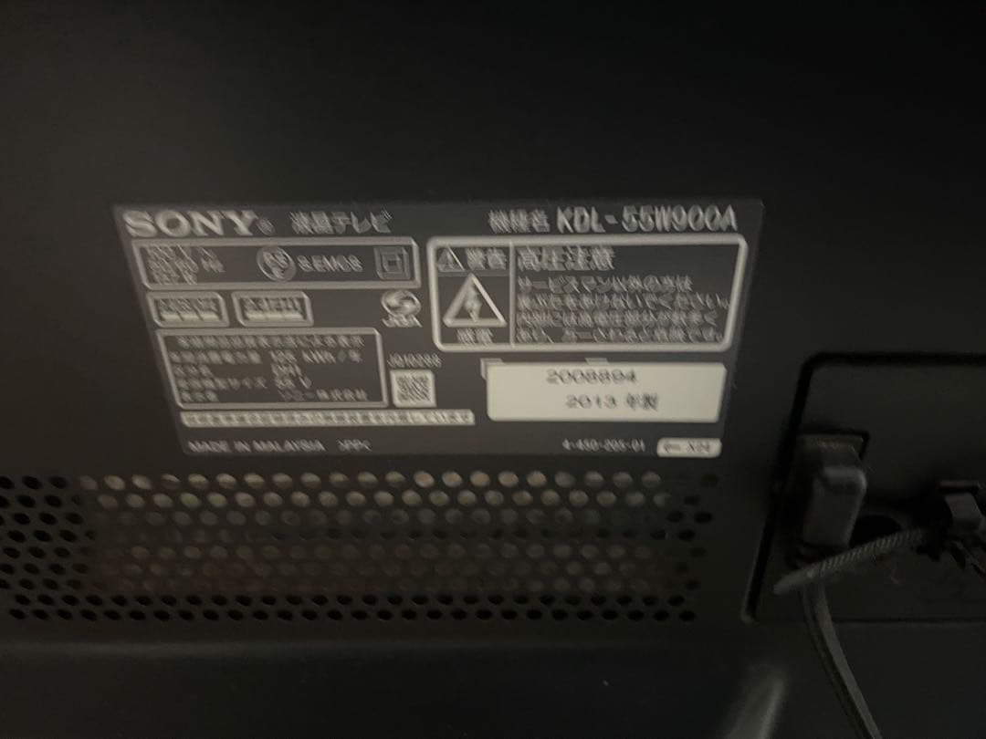 ブラビアSONY BRAVIA W900A KDL-55W900A