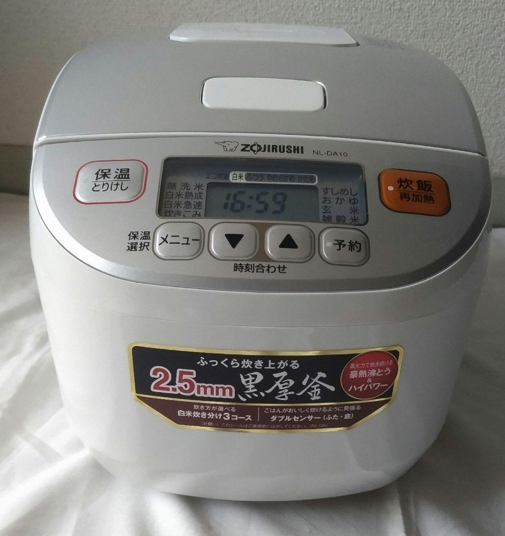 新品　未使用　象印　極め炊き　NL-DA10-WA