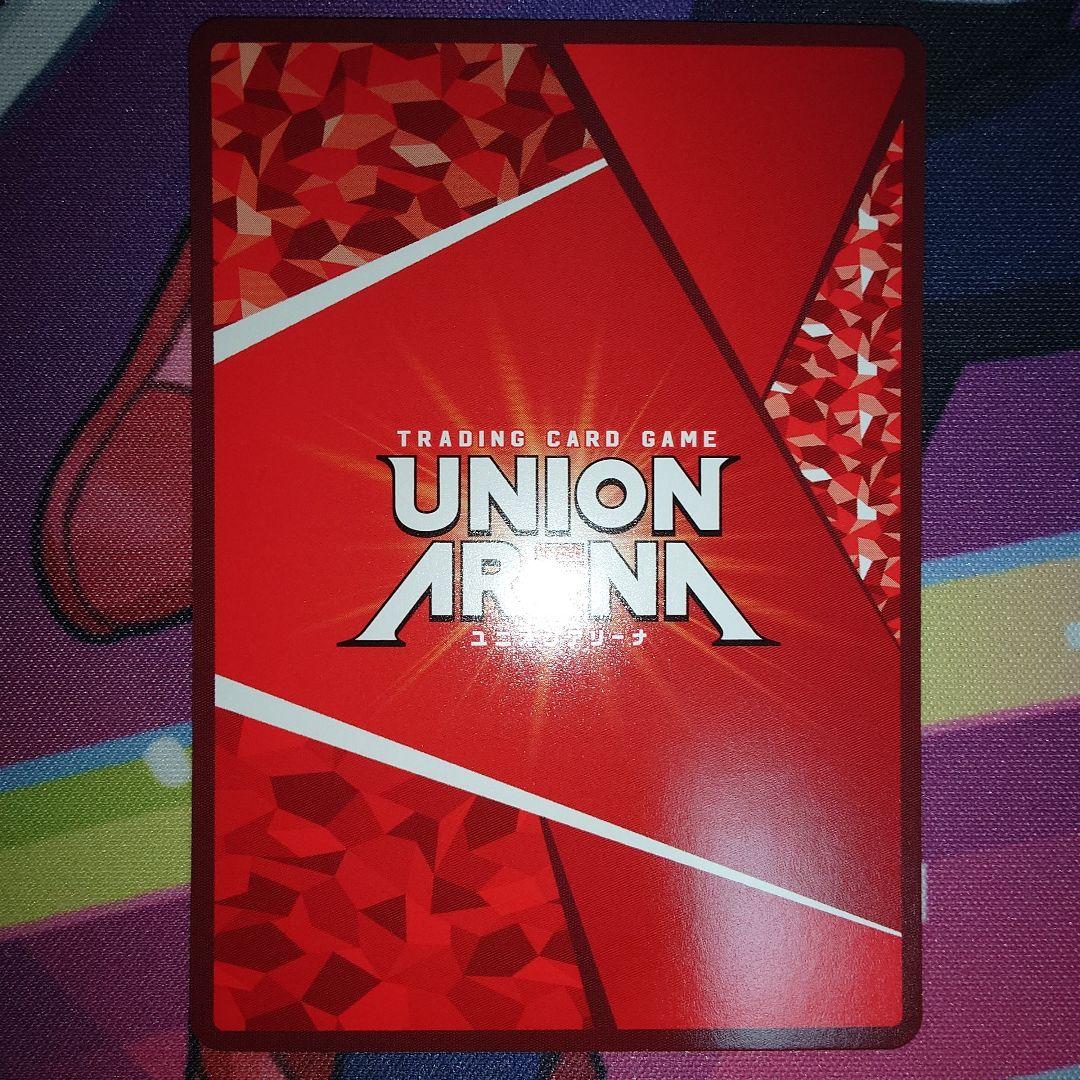 ラム 星2パラレル ユニアリ