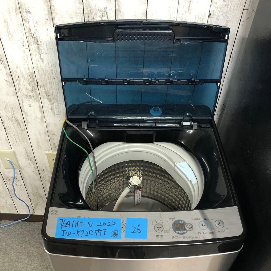 【まとめ売り】新生活応援セット　一人暮らし 家電2点セット 家電セット H