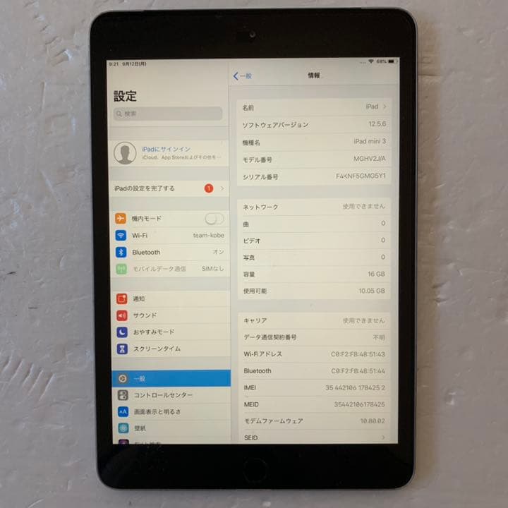 iPad本体 Apple iPad mini 3 Cellular 16GB docomo