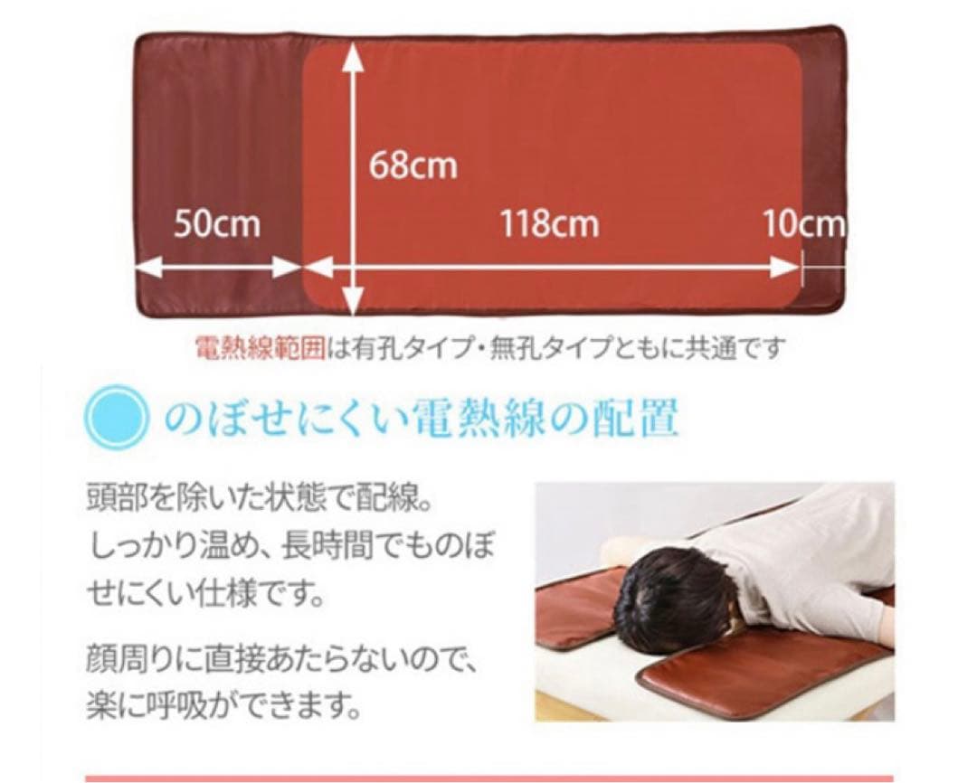 デジタル式のコントローラーで簡単に温度・時間調節ができるタイマー付きヒートマット