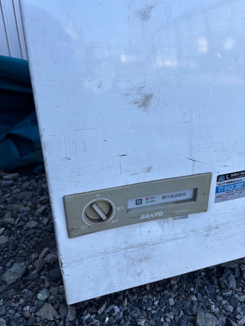 SANYO 冷凍庫 ホワイト　ストッカー