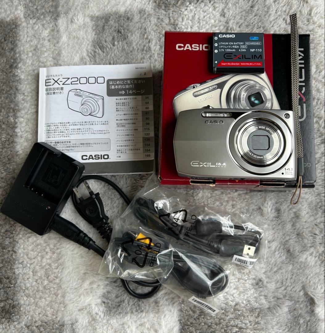 CASIO EXILIM EX-Z2000 デジカメ　箱・付属品完備　動作確認済