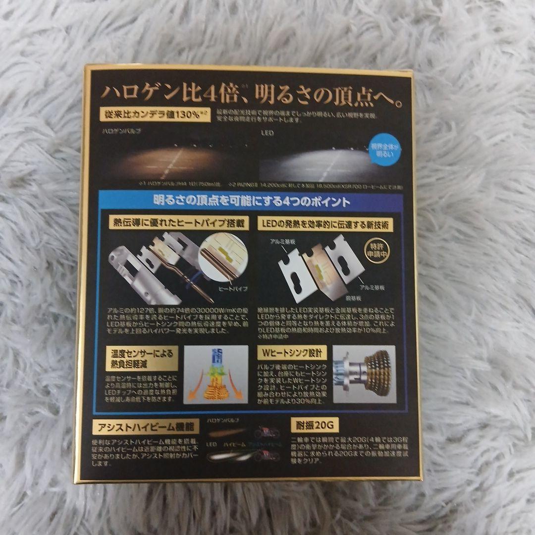 RIZING III H4 LEDヘッドライト 3000lm 6000K