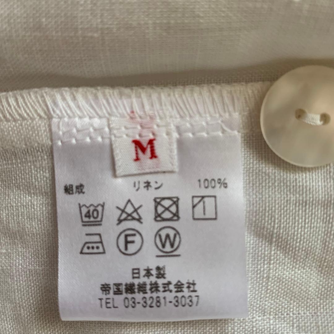 リネン　パジャマ　帝国リネン　未使用品　オフホワイト