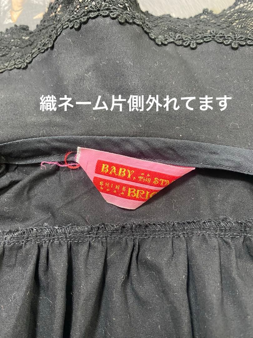 BABY,THESTARS SHINE BRIGHT袖取り外しベビードールBL