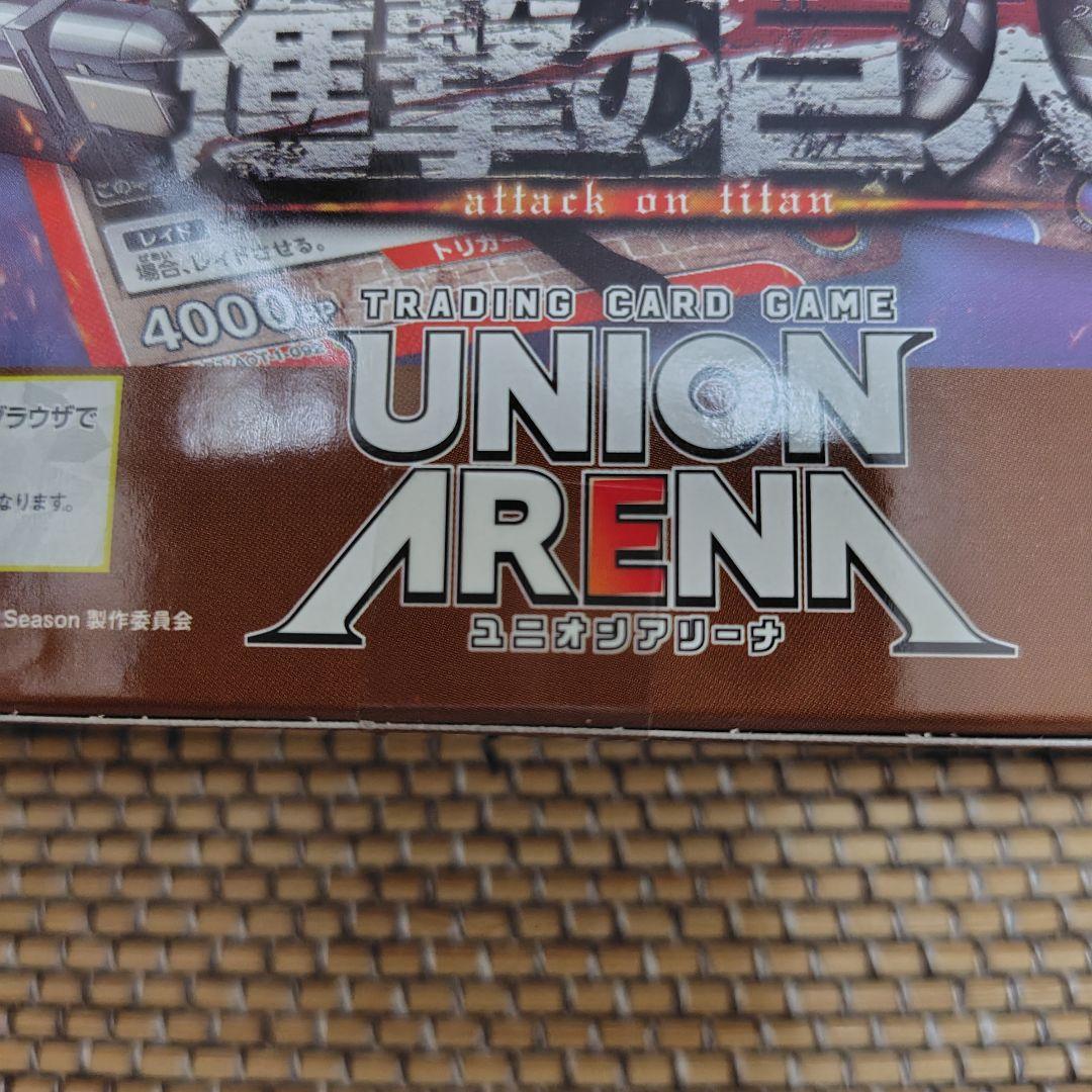 UNION ARENA　進撃の巨人 テープ付　初版　 2BOX