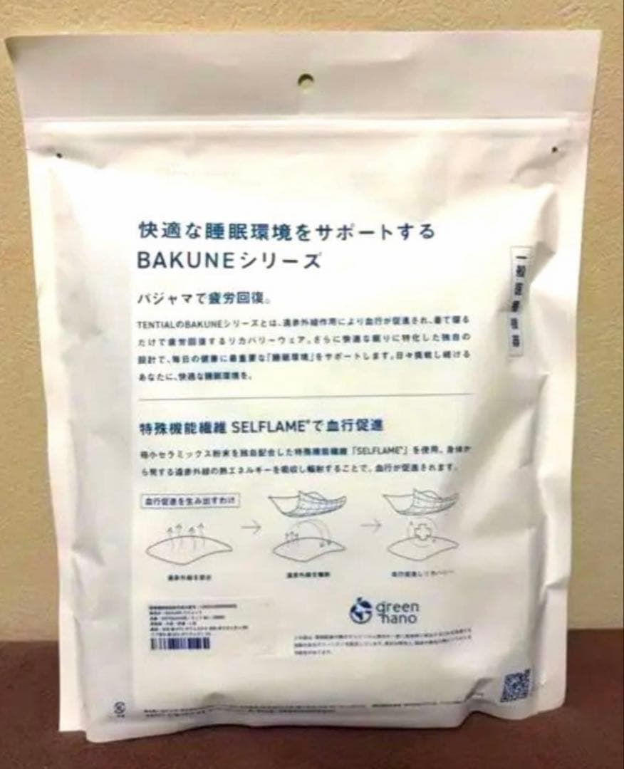 【rierirara♡ 】TENTIAL BAKUNE スウェットシャツ