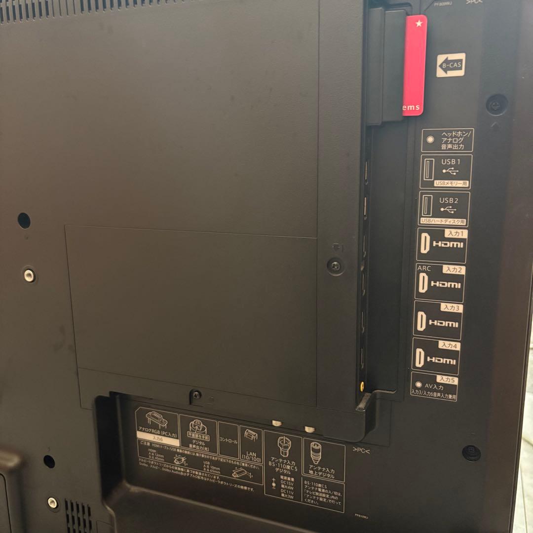 一都三県限定　配送設置無料　4K液晶テレビ　SHARP シャープ　45インチ