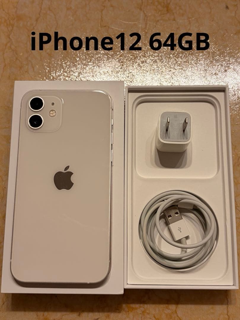 Apple iPhone 12 ホワイト 64GB 本体