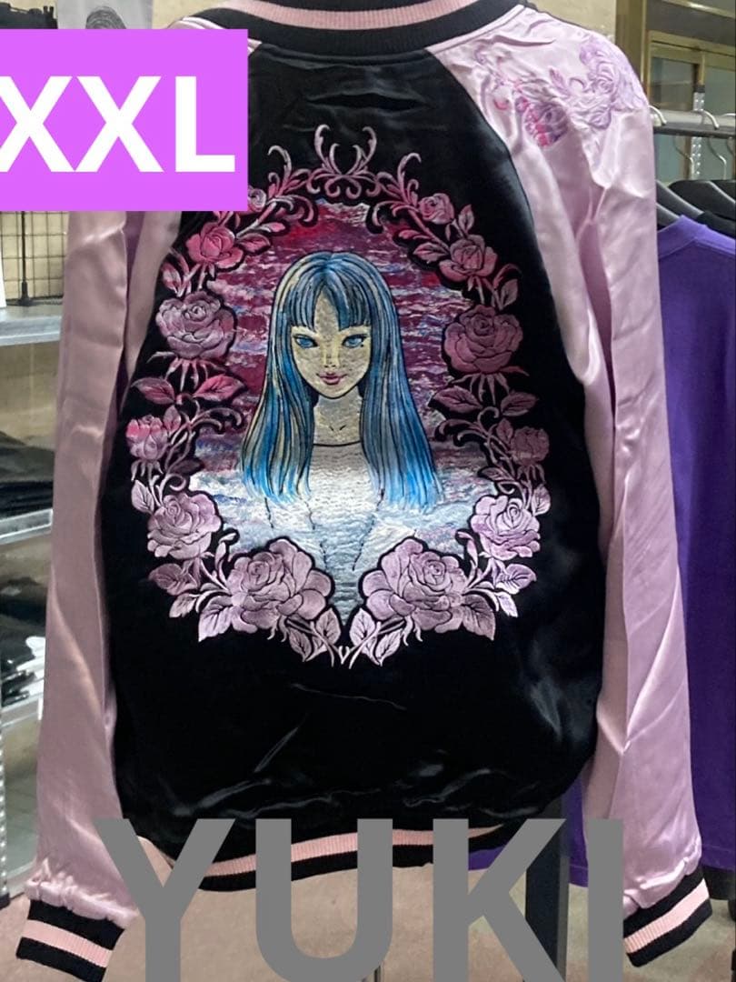 【XXLサイズ】伊藤潤二展 誘惑 展 限定 グッズ リバーシブル 富江スカジャン