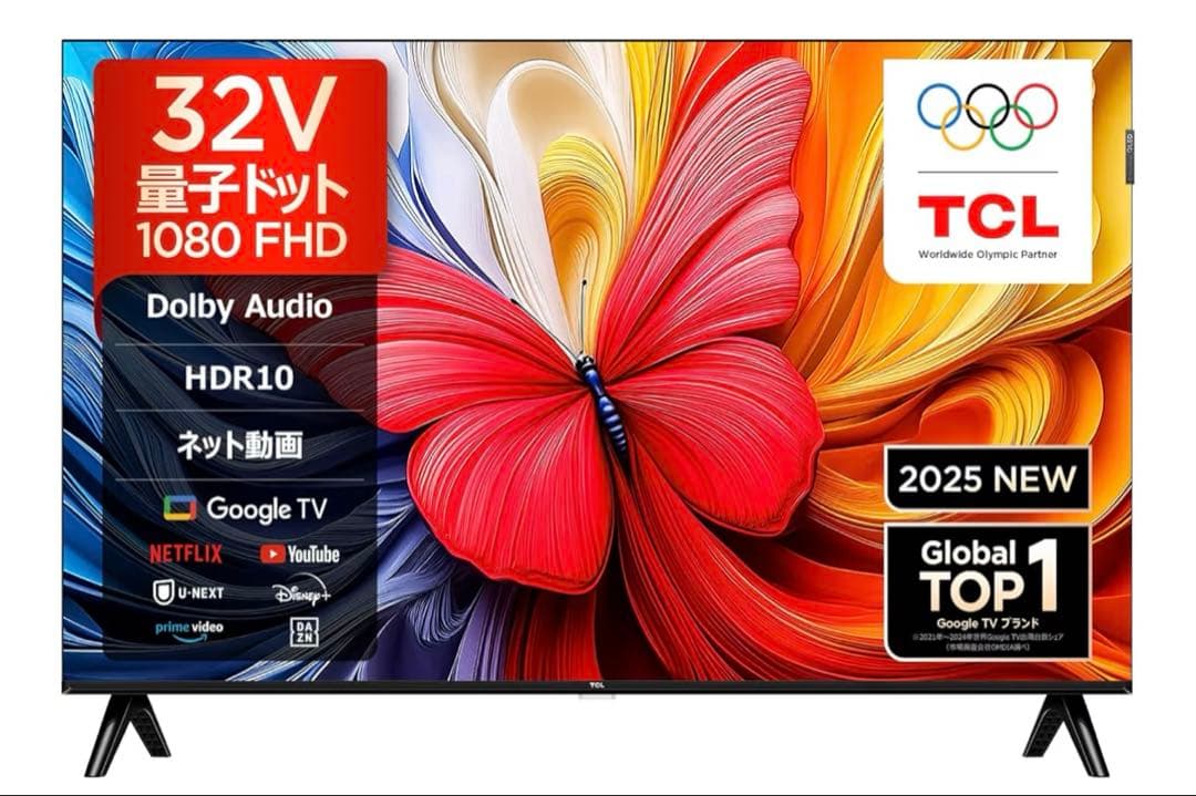 1／2限定価格_TCL 32V テレビ 2025年製　テレビ線付き