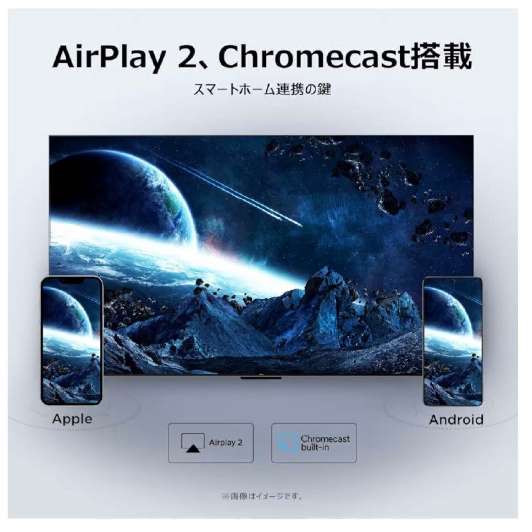 1／2限定価格_TCL 32V テレビ 2025年製　テレビ線付き