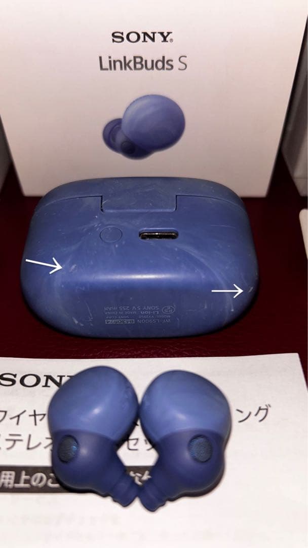 Sony LinkBuds S 本体 ブルー