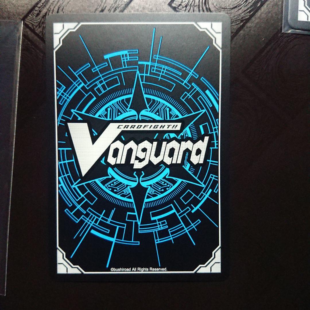 インレットパルス・ドラゴン SP 4枚 ヴァンガード