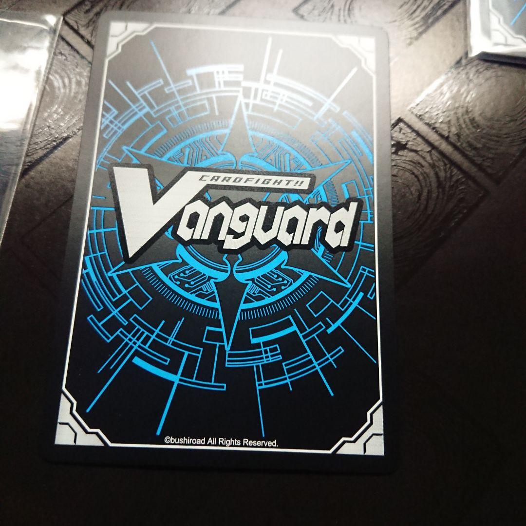 インレットパルス・ドラゴン SP 4枚 ヴァンガード