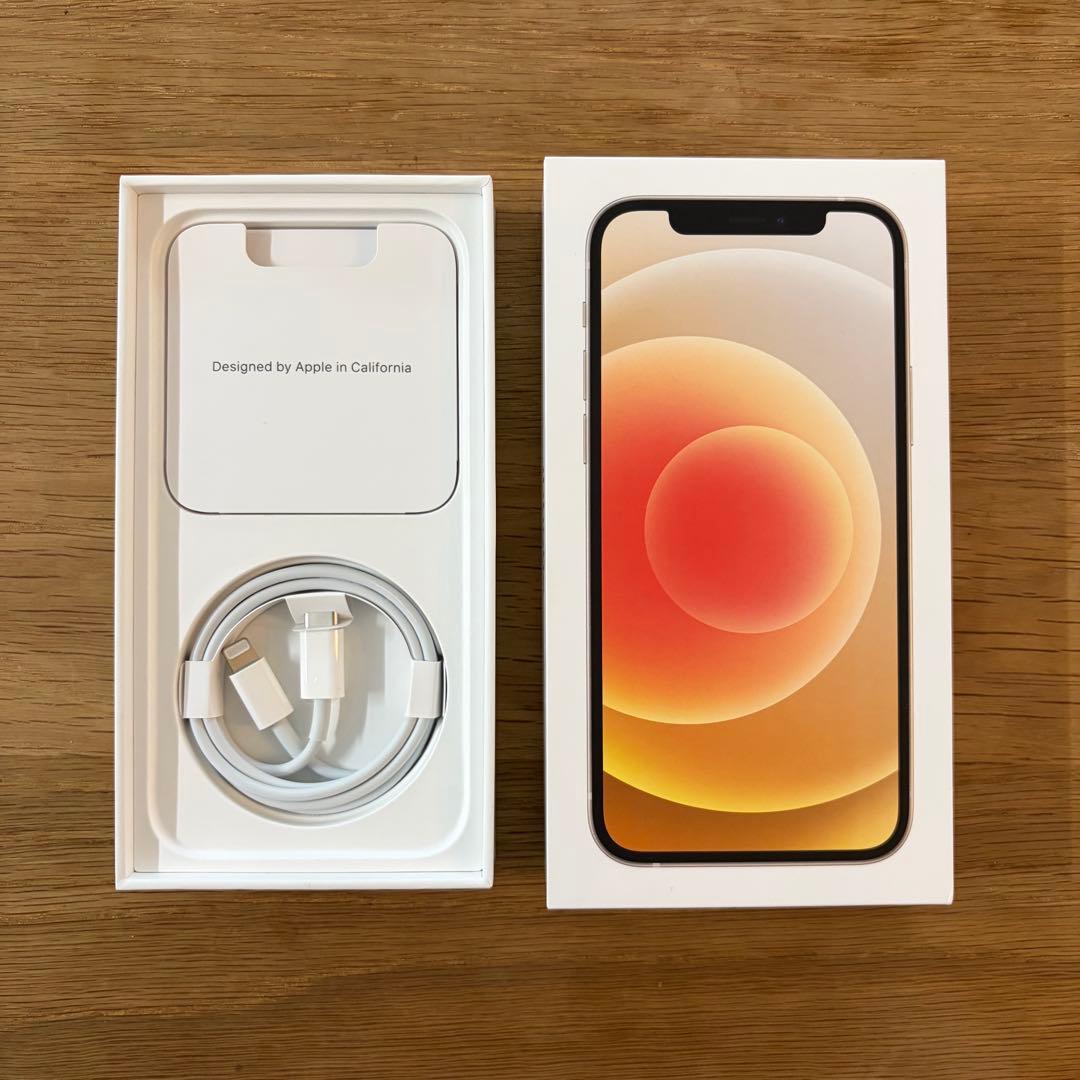 Apple iPhone12 128GB ホワイト 箱付属品付き