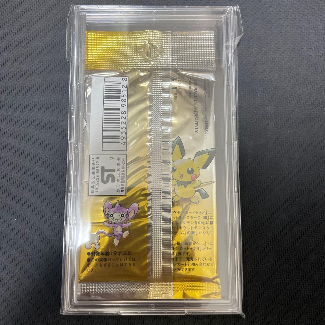 【絶版】金、銀、新世界へ…【未開封品】ポケモンカード★希少　neo