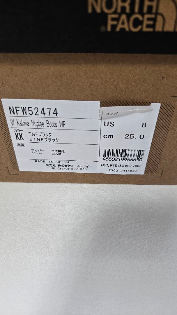 ザ・ノース・フェイス ブーツ ウォータープルーフ（レディース）