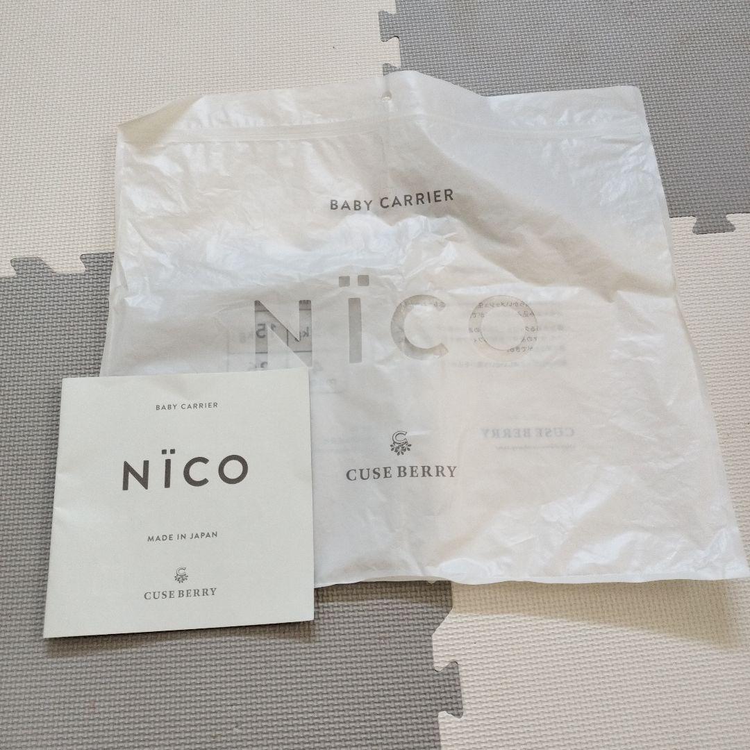 美品!!よだれパッド、ヘッドカバー未使用　キューズベリー　抱っこ紐