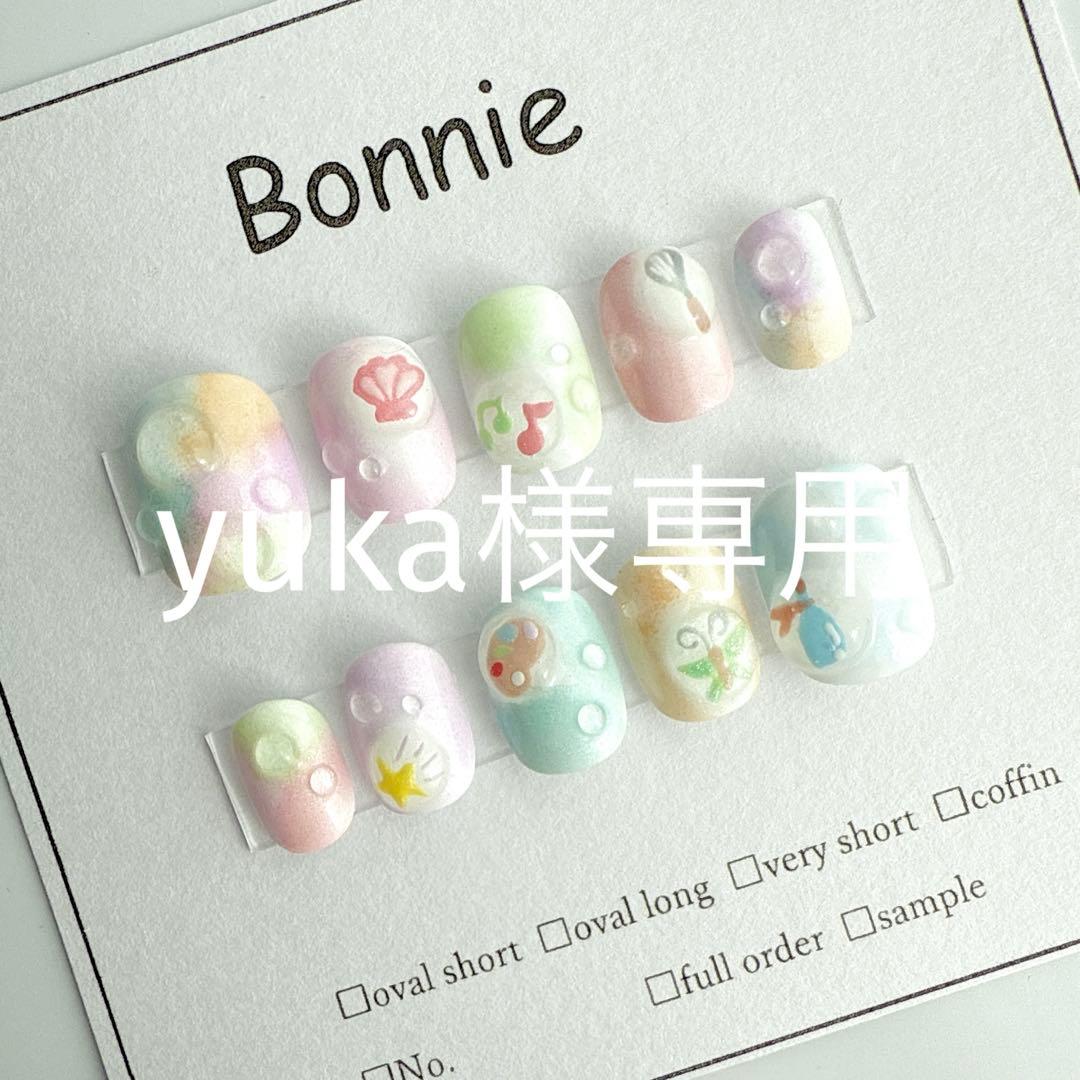 yuka　フルオーダー2点