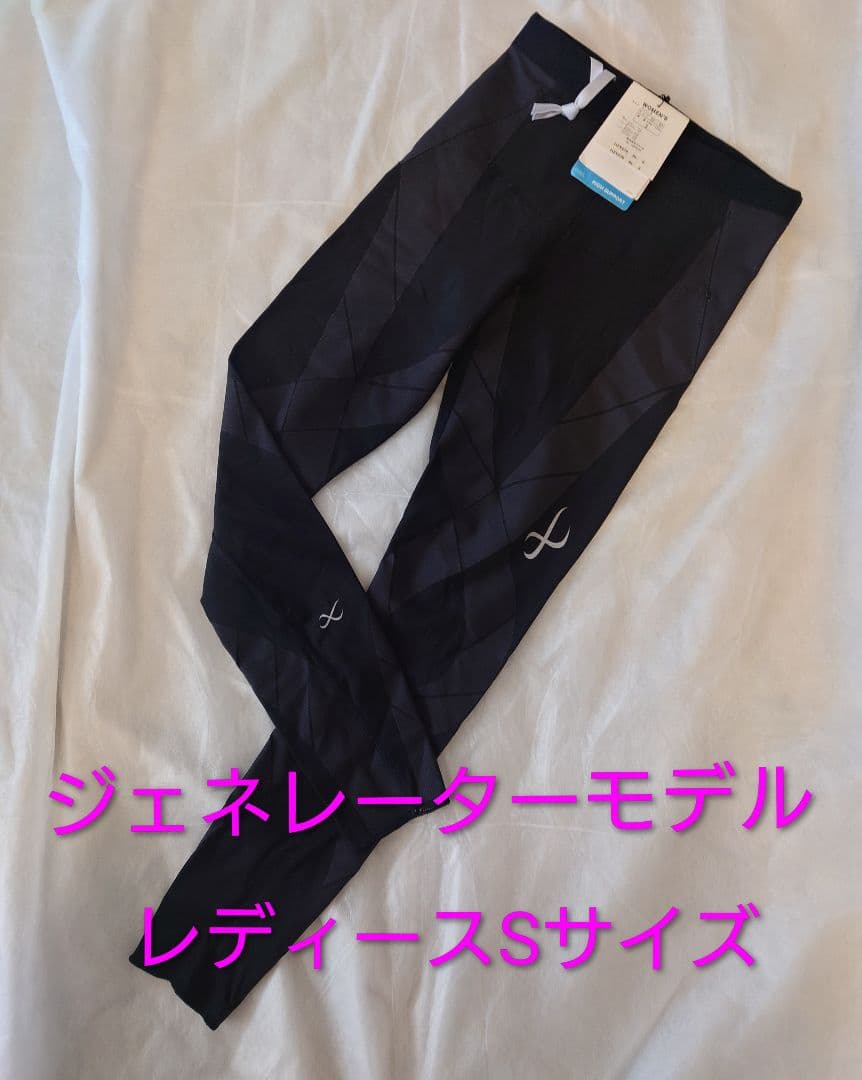 CW-Xジェネレーターモデル レディースタイツ Sサイズ