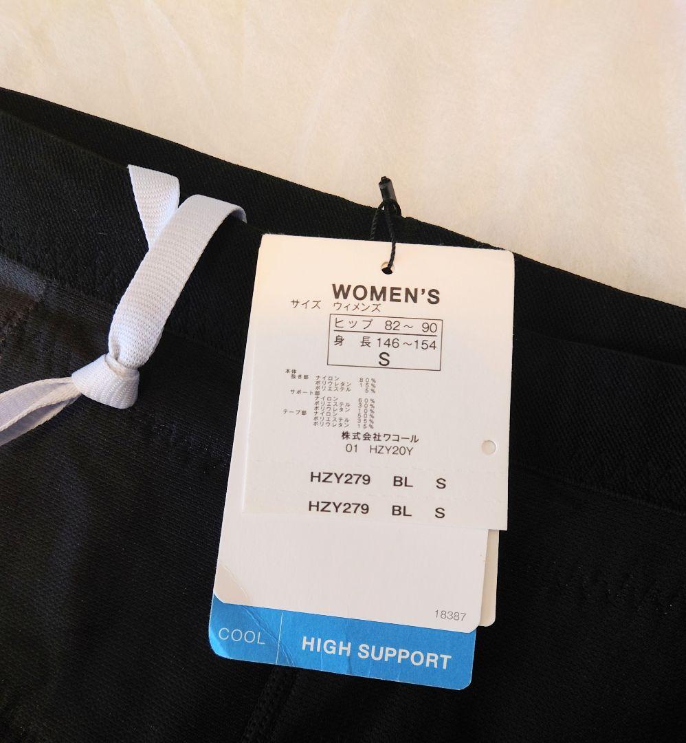 CW-Xジェネレーターモデル レディースタイツ Sサイズ
