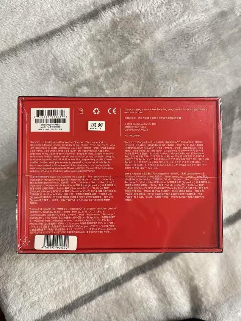 Beats mixr ヘッドフォン 有線　ブルー