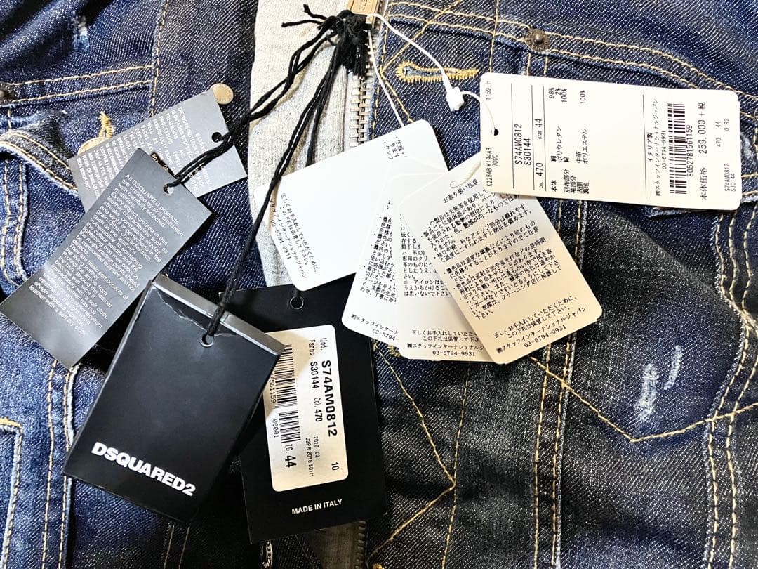 定価28万希少・新品・タグ付　袖レザーハイブリッド デニムジャケット サイズ44