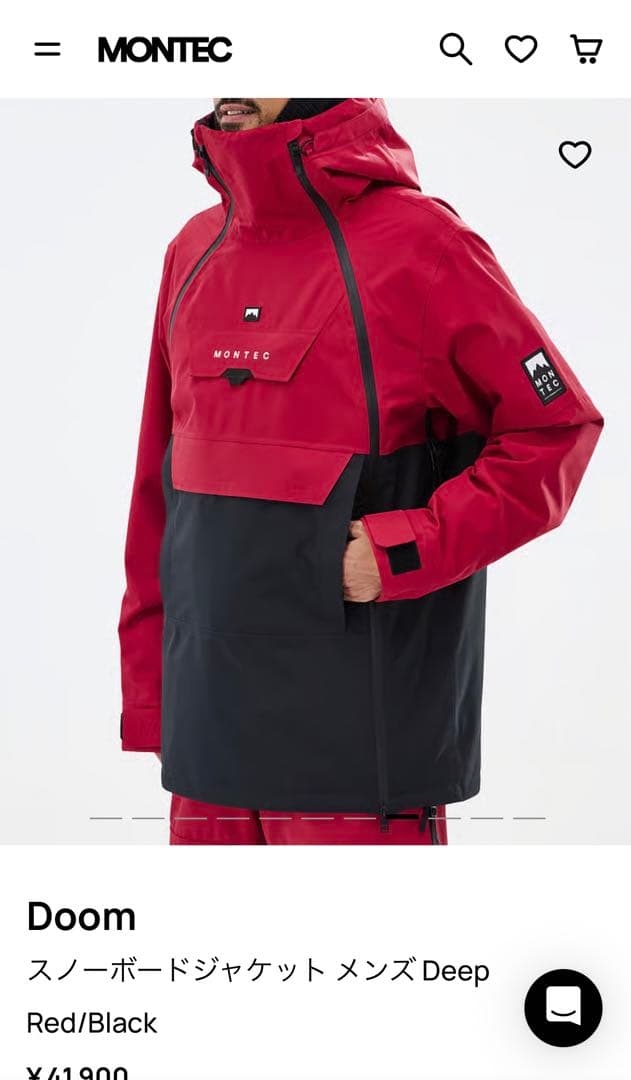 スノーボード MONTEC Doom jacket / Hawk bibpants