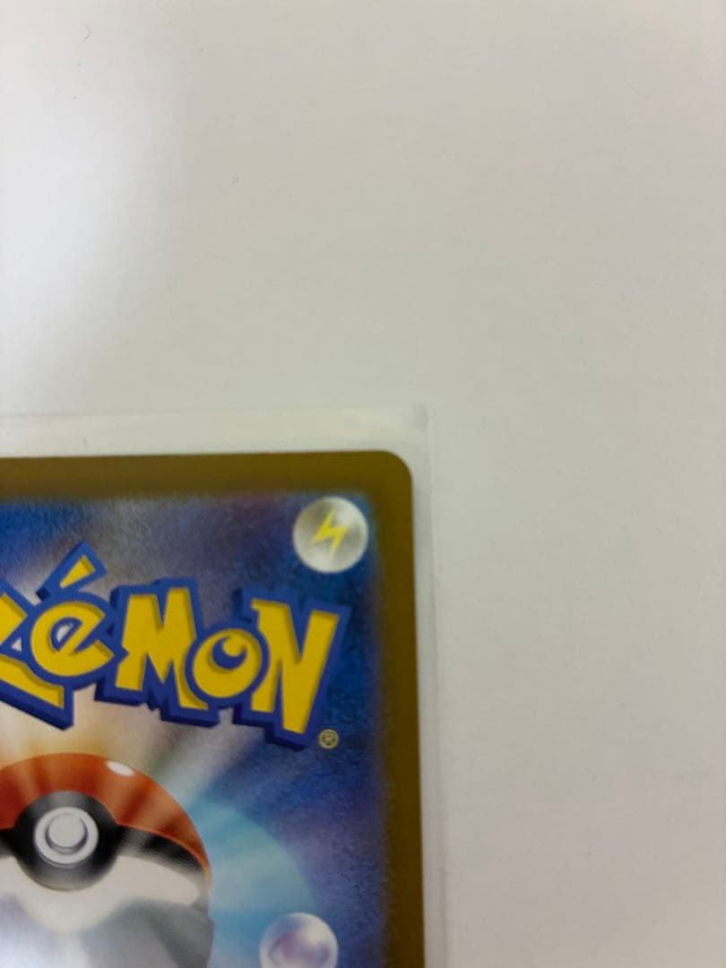 ロケット団のミュウツー ex SAR メガドリーム ポケモンカード