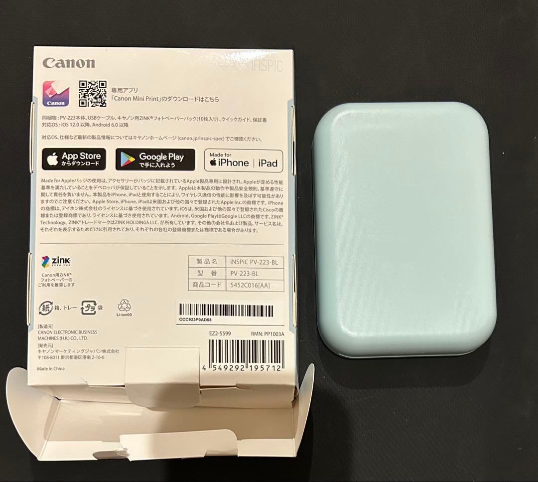 Canon INSPIC プリンター 本体 + 用紙 50枚×2